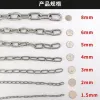 304 stainless steel chain, iron chain, pendant lamp, clothes drying guardrail, swing chain, M1 2 3 4 5 6 8, 10mm thick details Picture